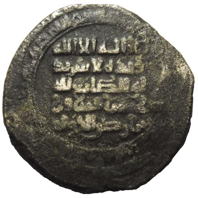 Dirham - Khusrafiruz b. Rukn al-dawla vassal of Fakhr al-Dawla - Amul front