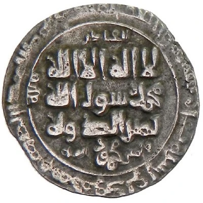 Dirham - Mahmud bilingual type - Mahmudpur / Lahore ND front