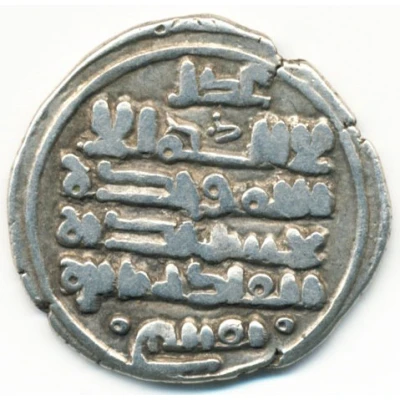 Dirham - Mahmud ND front