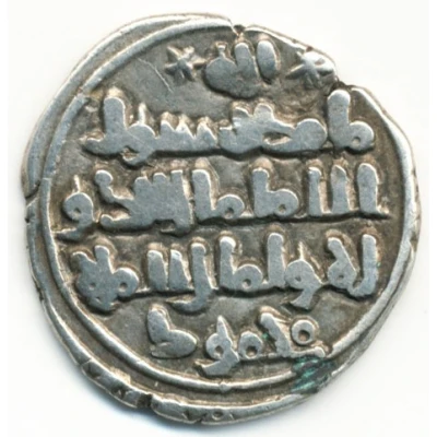 Dirham - Mahmud ND back