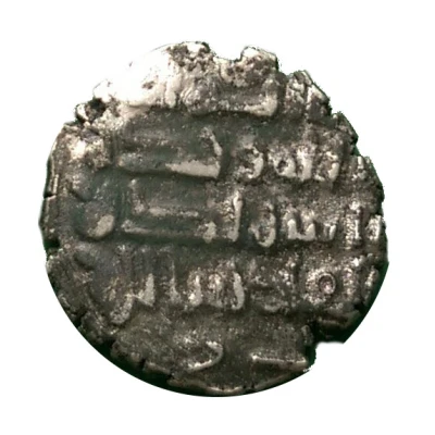 Dirham - Mahmud ND front