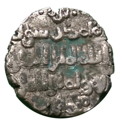 Dirham - Mahmud ND back