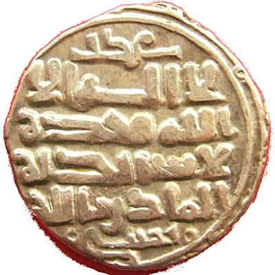 Dirham - Mahmud ND front