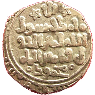 Dirham - Mahmud ND back