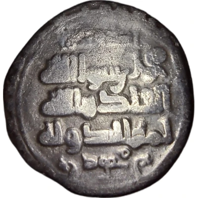 Dirham - Mahmud ND back