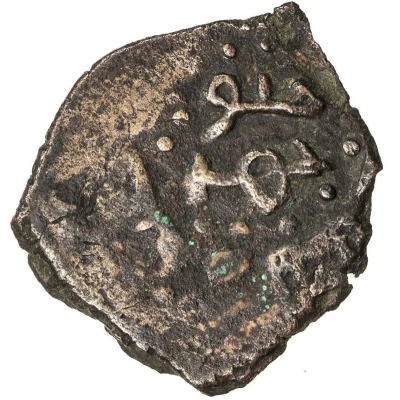 Dirham - Manuchihr ibn Shawur I ND front