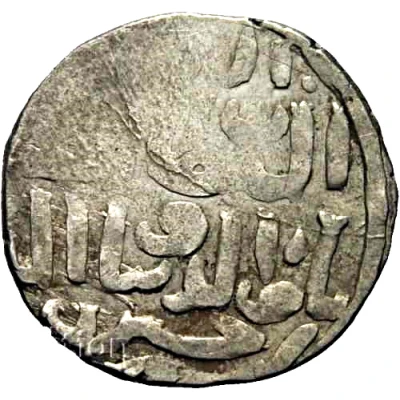 Dirham - Mas'ud I Anatolia ND front