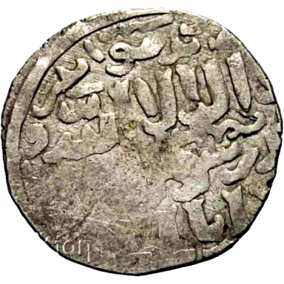 Dirham - Mas'ud I Anatolia ND back