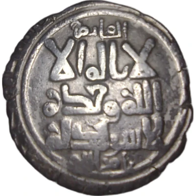 Dirham - Mas'ud I ND front