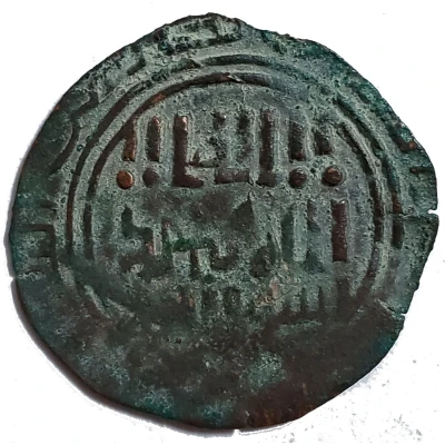 Dirham - Mas'ud al-Khwarizmi Kashgar mint; citing overlord Möngke ND front