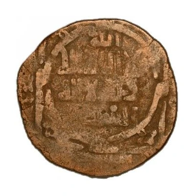 Dirham - Mas‘ud b. Hasan ND front