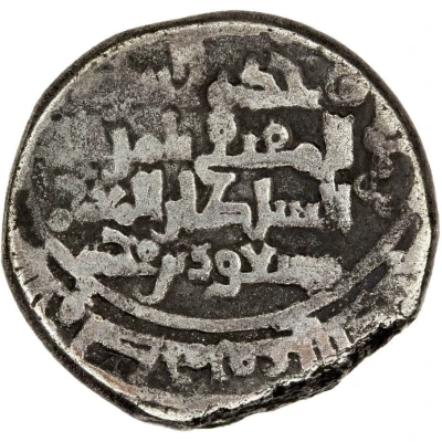 Dirham - Mas'ud citing a local ruler ND front