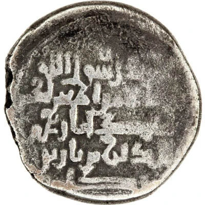 Dirham - Mas'ud citing a local ruler ND back