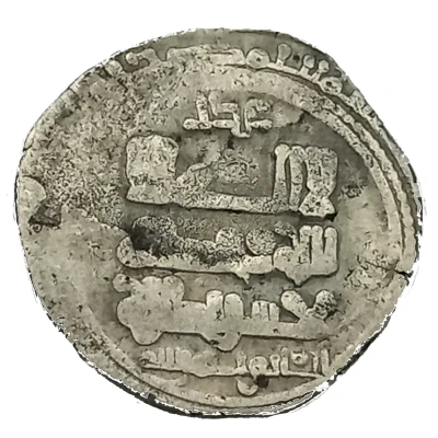 Dirham - Mawdud front