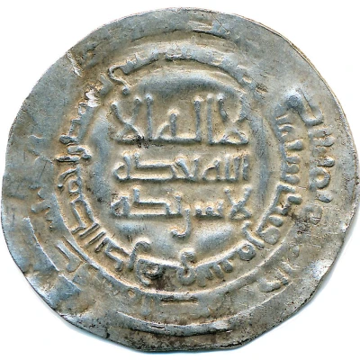 Dirham - Mika'il b. Ja'far Imitating Samanid prototypes - Samarqand front