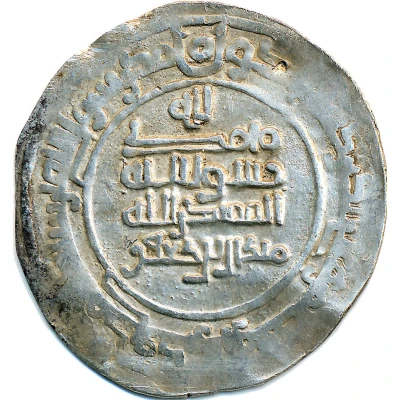 Dirham - Mika'il b. Ja'far Imitating Samanid prototypes - Samarqand back