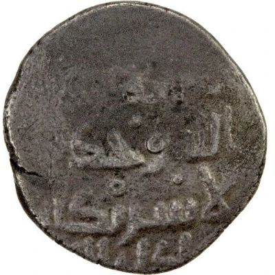 Dirham - Minuchihr I ibn Yazid ND front