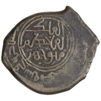 Dirham - Minuchihr III b. Afridun ND front