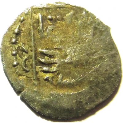 Dirham - Möngke Bolghar ND front