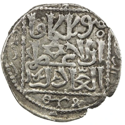 Dirham - Möngke Tiflis ND front