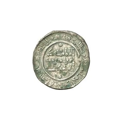 Dirham - Muhammad II al-Andalus ND back