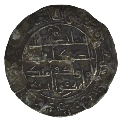 Dirham - Muhammad I back