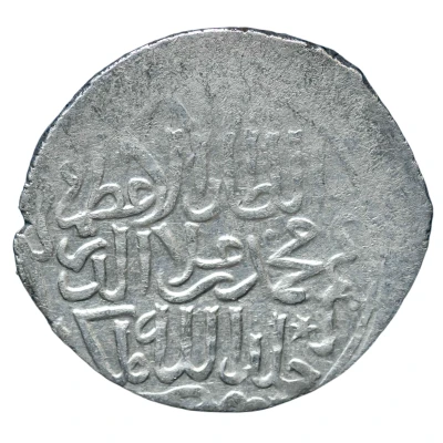 Dirham - Muhammad b. 'Ala al-Din ND front