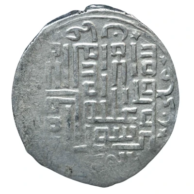 Dirham - Muhammad b. 'Ala al-Din ND back