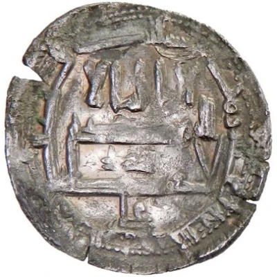 Dirham - Muhammad b. Idris ND front