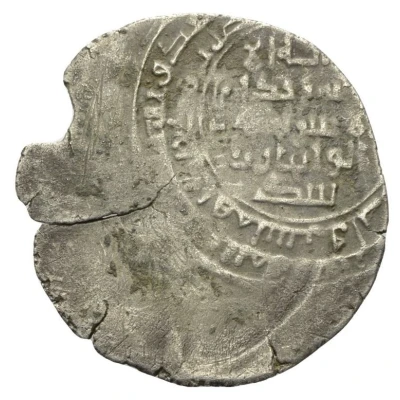 Dirham - Muhammad ibn Ahmad front