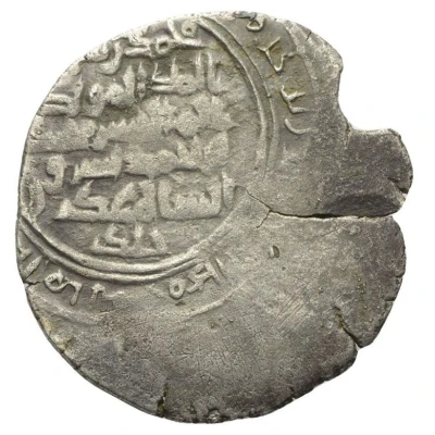 Dirham - Muhammad ibn Ahmad back