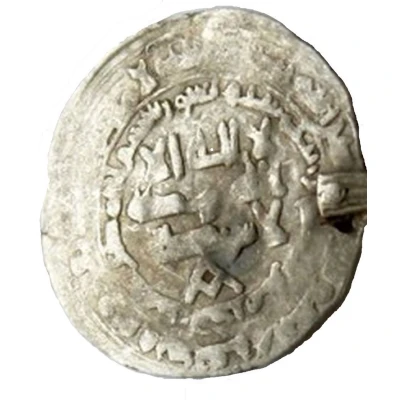 Dirham - Mumin b. Ahmad Imitating Samanid prototypes - Suwar front