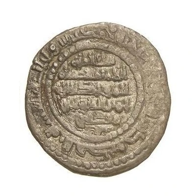 Dirham - Muqatil ND back