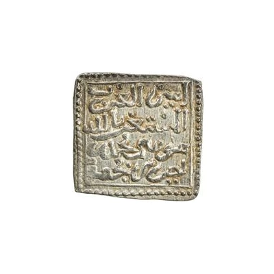 Dirham - Musa b. Muhammad ND back