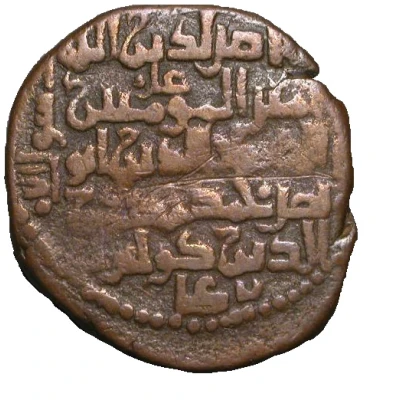 Dirham - Muzaffar al-Din Kokburi Lion-rider type - Irbil back