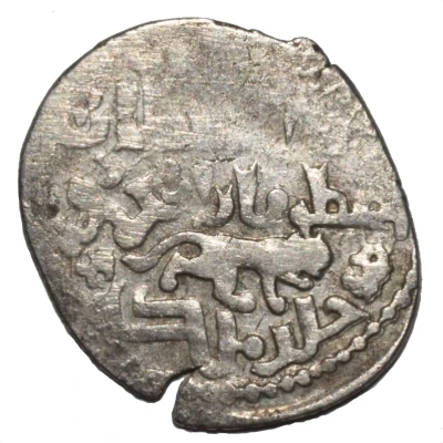 Dirham - Muzaffar al-Din Muhammad Shah ND back