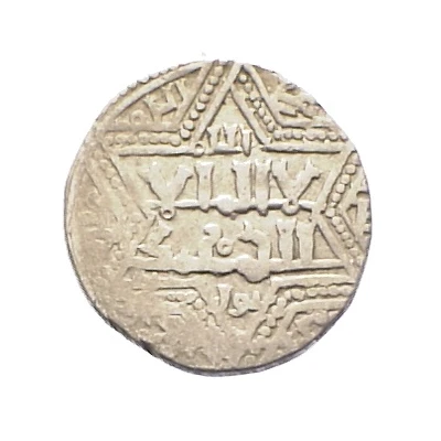 Dirham - Najm al-din Ghazi I Struck after the assassination of the Abbasid al-Musta'sim front