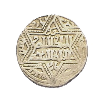 Dirham - Najm al-din Ghazi I Struck after the assassination of the Abbasid al-Musta'sim back