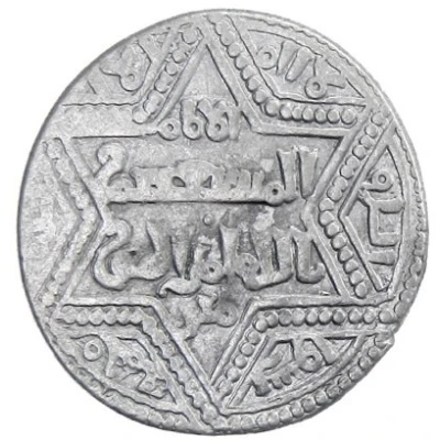 Dirham - Najm al-din Ghazi I ND back