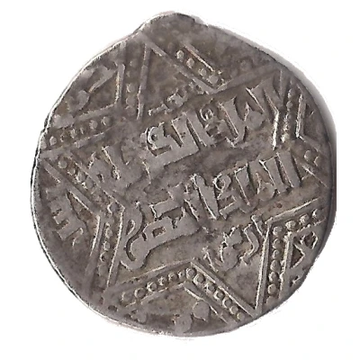 Dirham - Nasir al-Din Artuq Arslan front