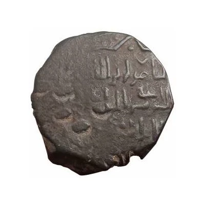 Dirham - Nasir al-Din Artuq Arslan front