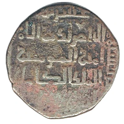 Dirham - Nasir al-Din Artuq Arslan ND back