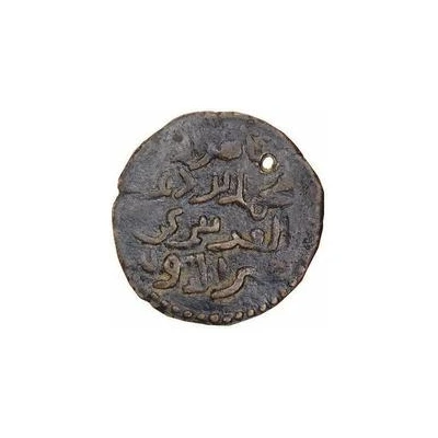 Dirham - Nasir al-Din Muhammad Malatya ND back