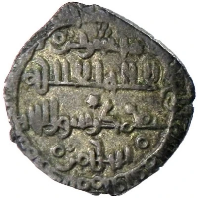 Dirham - Nasir al-dawla Mubashir Aglabid dynasty - 1076-1126 ND front