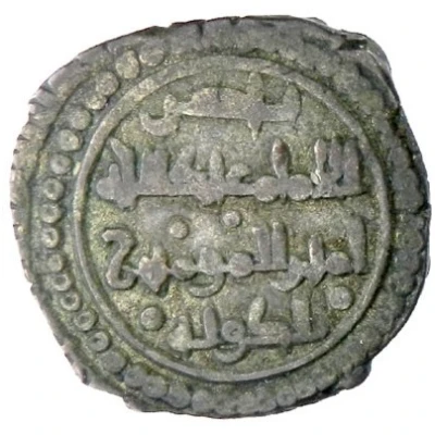 Dirham - Nasir al-dawla Mubashir Aglabid dynasty - 1076-1126 ND back