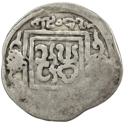 Dirham - Qaidu bin Kashin Taraz ND back