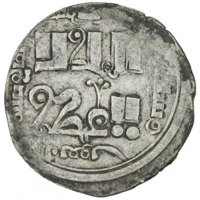 Dirham - Qara Hulagu Almaligh front