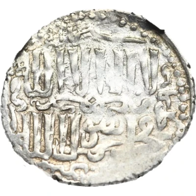 Dirham - Qilij Arslan IV 2nd reign ND back