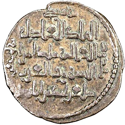 Dirham - Qutb ad-Din Mawdud back