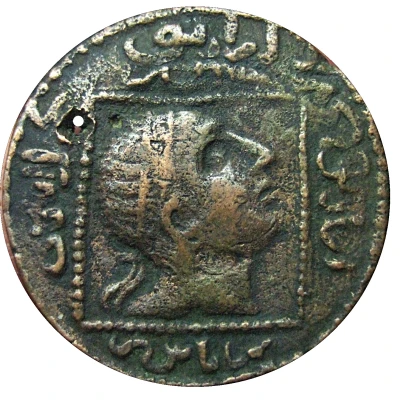 Dirham - Qutb al-Din il-Ghazi II ND front